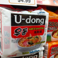 U-Dong