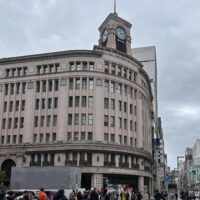 Seiko Clock Tower